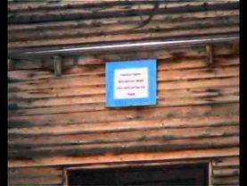 Телевести Горнозаводск 5.12.2013