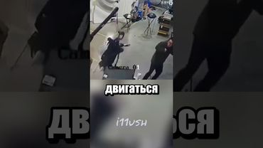 Нападение робота