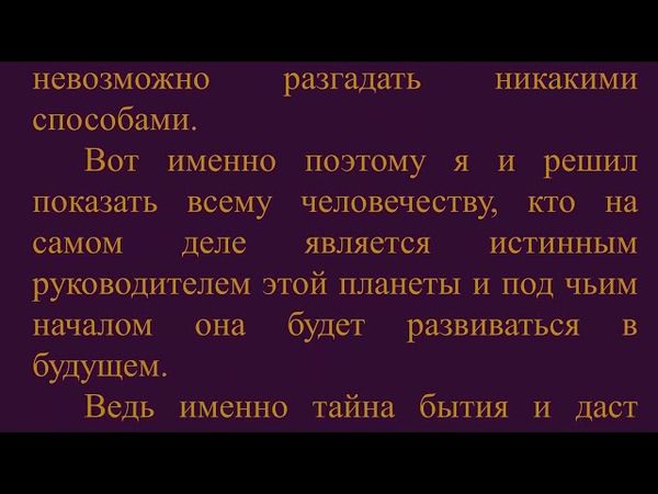 Книга Жизни