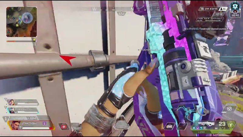 Apex Legends_20251123163856