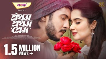 প্রথম প্রথম প্রেম | Prothom Prothom Prem | Full Natok | Tawsif Mahbub | Keya Payel | New Natok 2025