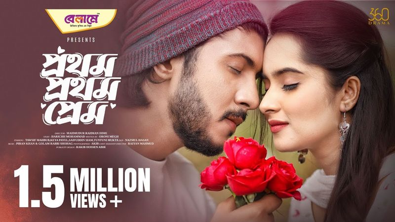 প্রথম প্রথম প্রেম | Prothom Prothom Prem | Full Natok | Tawsif Mahbub | Keya Payel | New Natok 2025