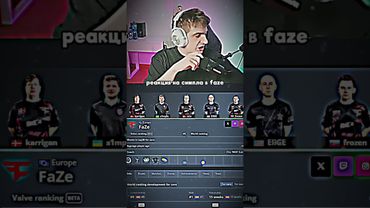 дергание #evelone #симпл