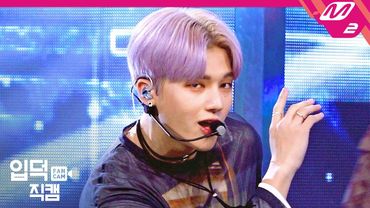 [입덕직캠] 에이티즈 정우영 직캠 4K '지평선(Horizon)' (ATEEZ Jung Woo Young FanCam) | @MCOUNTDOWN_2020.1.9