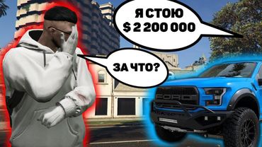 КАКИЕ ОНИ: НОВЫЕ АВТОМОБИЛИ НА GTA 5 RP