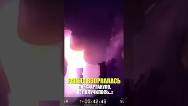 Еще одно неудачное испытание ракеты Starship компании SpaceX