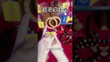 《引财诀》如果你现在经济紧张！你就这样做！接了！转发！恭喜发财！#正能量 #国学文化 #道家文化 #民间文化 #佛教文化 #传统文化 #转运 #发财 #手诀 #口诀 #人生感悟 #聚财 #生财有道