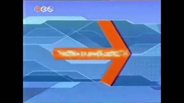 Заставка анонсов «Что интересного» (ТВ-6, 2001 - 2002)