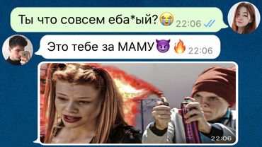 моя избалованная дочь и её парень доигрались