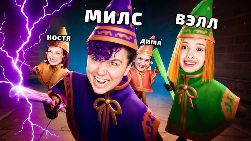 Колдую друзьям ПОНОС ☺️ присоединяйтесь!!!