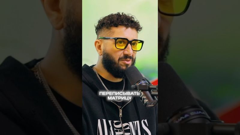 Перепиши сценарий своей жизни