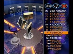 クイズミリオネア （PS1) Quiz Millionaire test play for playstation sony 004