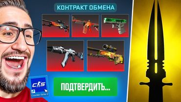 ЧТО ЭТО ТАКОЕ??? СКРАФТИЛ 2 НОЖА В CS2! КОПИМ ГЕЙБУ на НОВУЮ ЯХТУ...