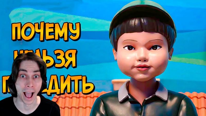 Почему НЕЛЬЗЯ ПОБЕДИТЬ игры из сериала ИГРА В КАЛЬМАРА 3 (следуя советам КАК ПОБЕДИТЬ) - Реакция