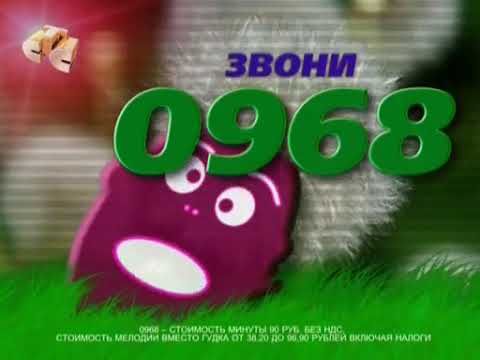 Реклама 0968 (СТС, 2011) (2)