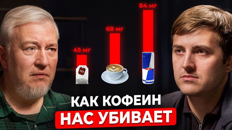 Простой способ №1 ОСТАНОВИТЬ деменцию заранее! Токсиколог Водовозов