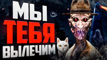 ИГРА, ИЗ-ЗА КОТОРОЙ Я БОЮСЬ ПСИХИАТРОВ || In Sound Mind