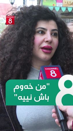 لەم ساڵە نوێیەدا چۆن تەندروستیت دەپارێزیت؟ گوێ لە وەڵامی هاونیشتمانیی...