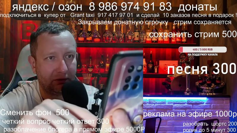 Поднятие Ндс /Повышение комиссии в такси / утильсбор поднимают