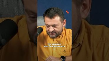 Путин обнулил безопасность вместе с собой