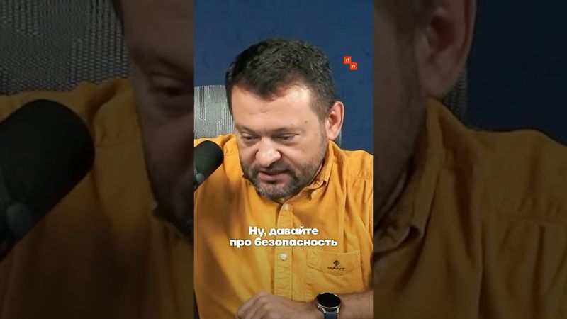 Путин обнулил безопасность вместе с собой