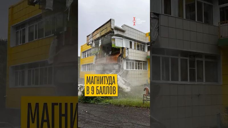 Сильнейшее землетрясение на Камчатке за 70 лет!