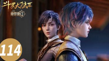 ENG SUB【斗罗大陆Ⅱ绝世唐门 Soul Land 2: The Peerless Tang Clan】EP114