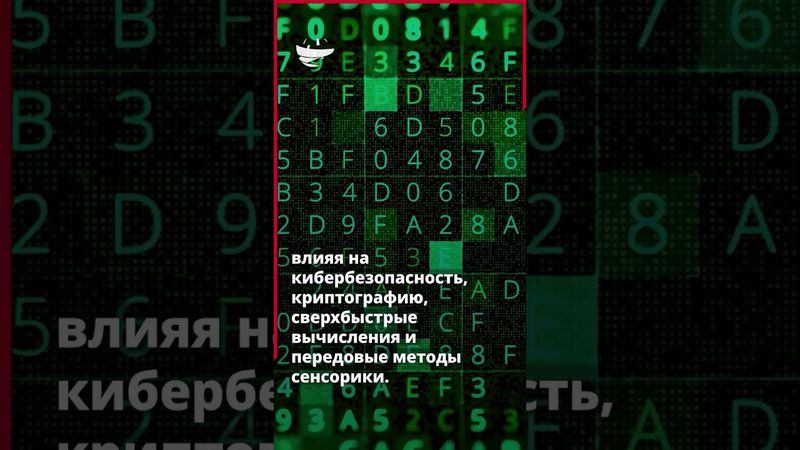 Иран вошел в число 25 ведущих мировых стран по квантовым исследованиям