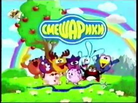 smeshariki_poterya2009