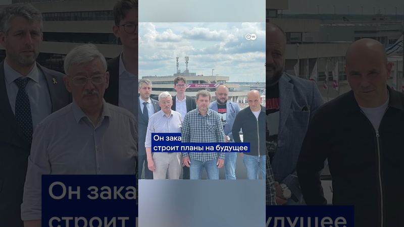 Бывший политзаключенный Кевин Лик рвет российский паспорт