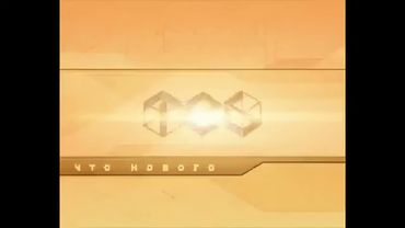 (Оригинал) Заставка "Что нового" (ТВ6, 2001-2002) (1080P)