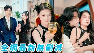 Antes ingênua, renasceu aos 18 como rainha—três CEOs imploram seu amor!