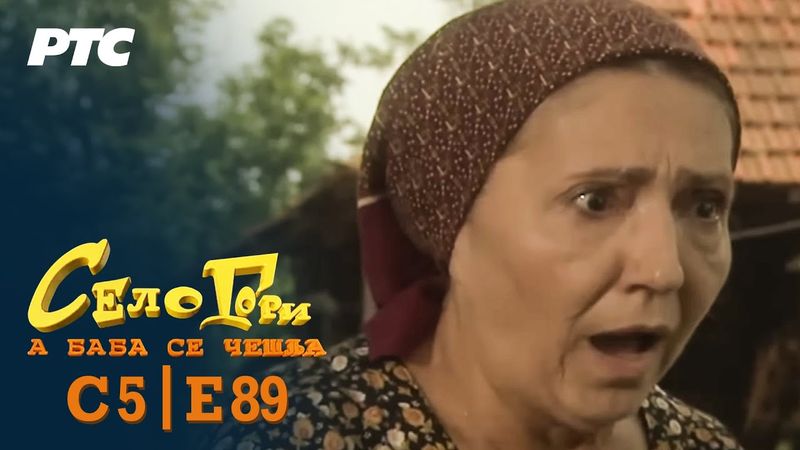 "Amanet" | Sezona 5 - Epizoda 89 | Selo gori, a baba se češlja (domaća serija)