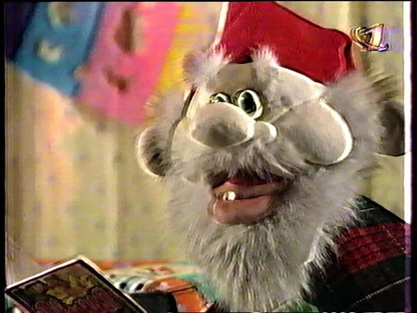 ОРТ 20 мая 2000 года - фрагмент эфира, заставки, реклама, анонсы, Спокойной ночи, малыши