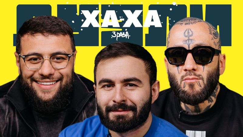 ХАХА 3 РАЗА ДУЭЛИ х НАВАИ х МЕГ