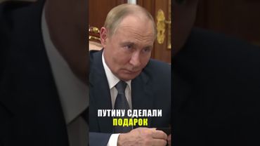 Путину подарили шеврон «Доблесть Хингана»