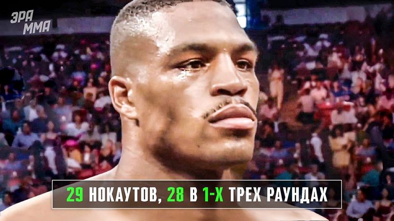 Он Вырубал Быстрее Тайсона! и Величайшая Трагедия Спорта - Джеральд Макклеллан