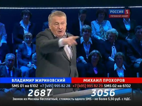 Жириновский :" Робот - Мишка Прохоров "