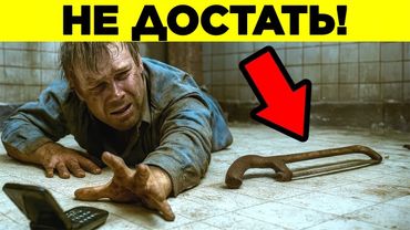 Самые Тупые Решения В Фильмах Ужасов