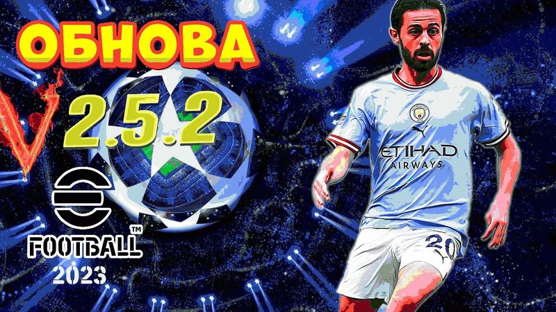 eFootball 2023 ОБНОВА v2.5.0" ПАКИ" РааЗзпаковка! Закупочка Новыми Хищниками! и Травим их на СОПОВ!