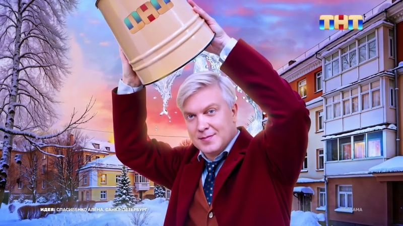 Заставки ТНТ (2024-2026) [Зима]