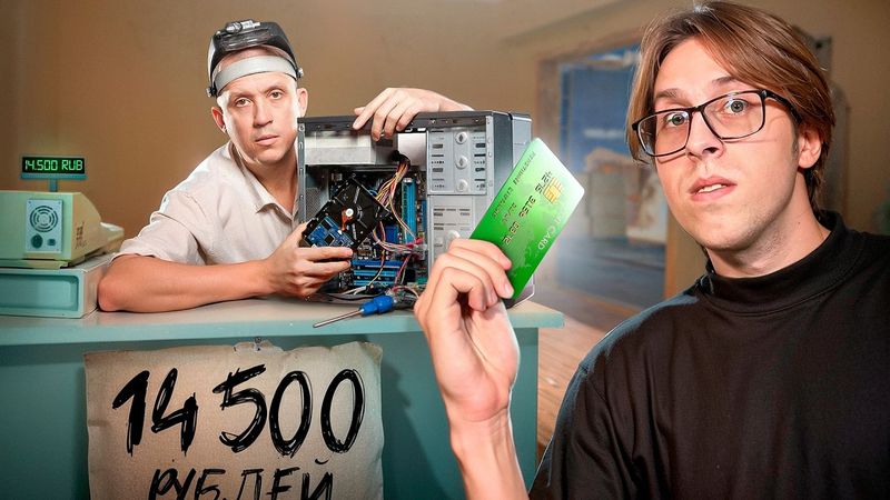 Купил Компьютер у Скуфа и Прошел Проверку в CS2