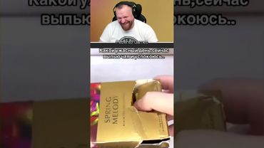 Петренто чай #петренто #petrento #приколы #прикол #юмор #мем #мемы #смех #memes #gaming