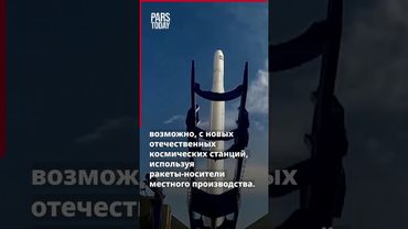 Иран планирует несколько запусков спутников в ближайшие недели.