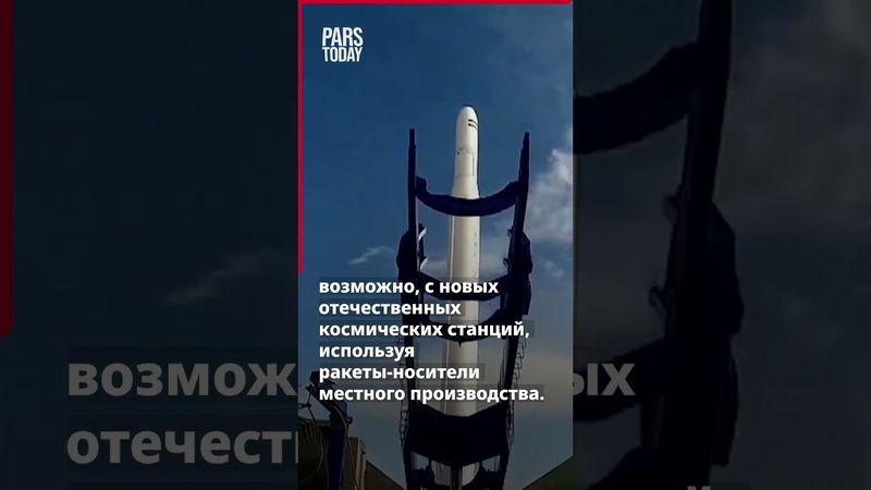 Иран планирует несколько запусков спутников в ближайшие недели.