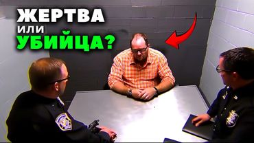 Самое ЗАПУТАННОЕ ДЕЛО в Америке! ОТЕЦ УБИЙЦА?