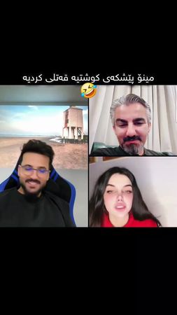 🤣 #foryou @MASARE.MASOUD @مـٰـيــــنــۆ. 