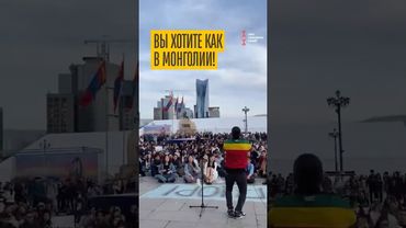 Почему Бурятия не Монголия