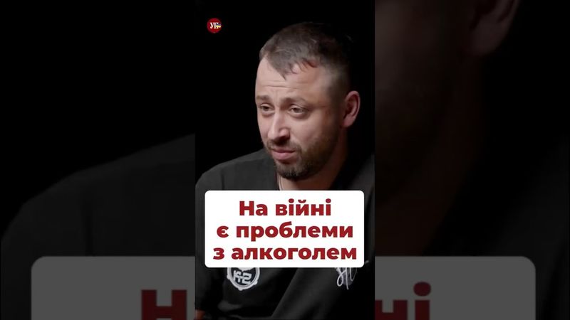 Верес, як завжди відповідає чесно #верес #к2 #війна #військові #алкоголь #зсу #безпілотники