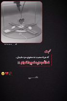 #creatorsearchinsights محبت ده زړه نه کیګی#unfrezzmyaccount #cupcut #...